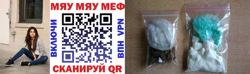 Где найти наркотики Нолинск ГАШ  Кокаин  Меф мяу мяу  Каннабис 