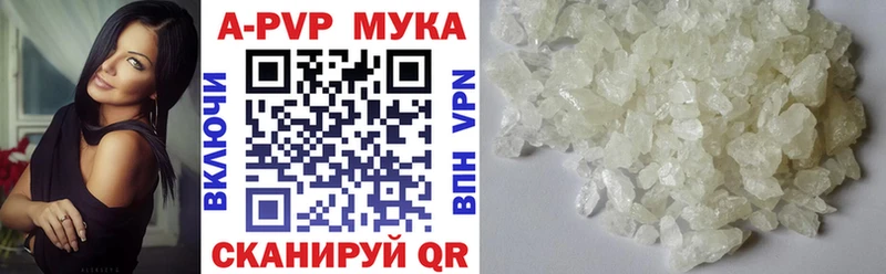 A-PVP крисы CK  Нолинск 