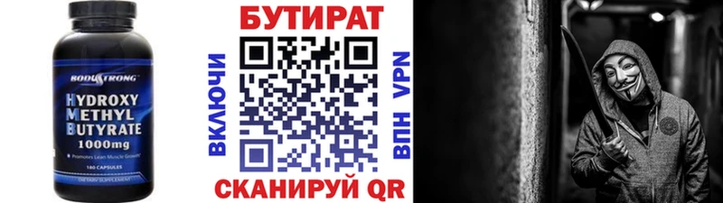 mega зеркало  Нолинск  Бутират оксана  где купить наркоту 
