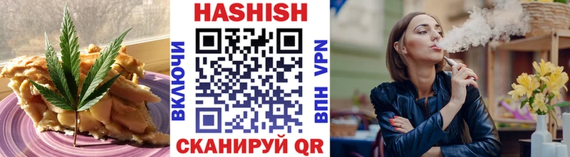 Печенье с ТГК марихуана  Нолинск 