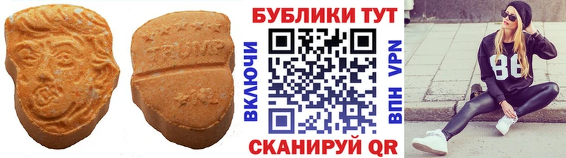 Ecstasy Дубай  ОМГ ОМГ ссылки  Нолинск 