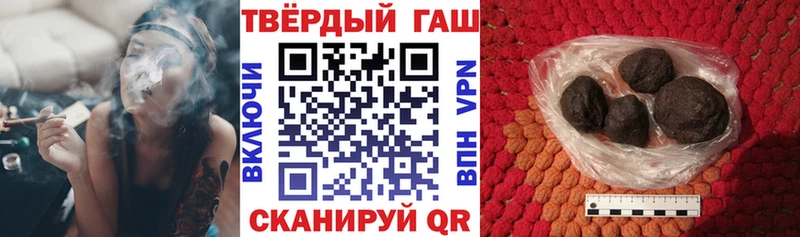 Гашиш hashish Нолинск
