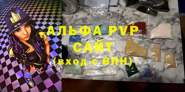тгк Алексеевка
