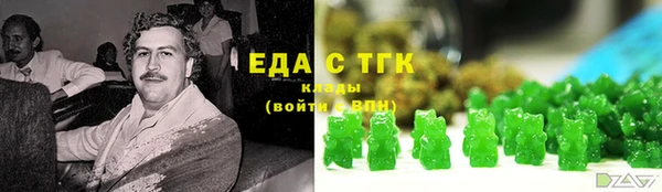 наркотики Алзамай