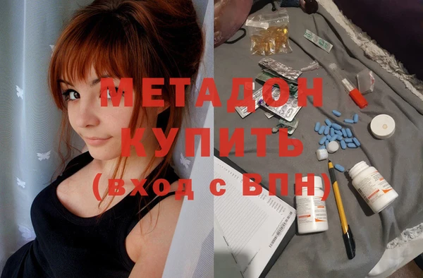 синтетический гашиш Абинск