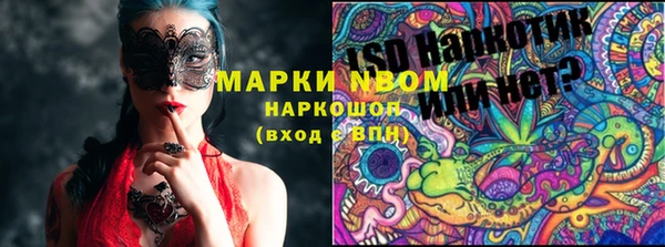 марихуана Алексин
