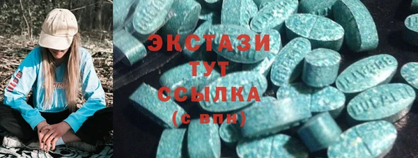 тгк Алексеевка