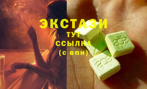 наркотики Алзамай