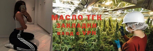 марихуана Алексин