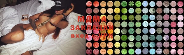 тгк Алексеевка