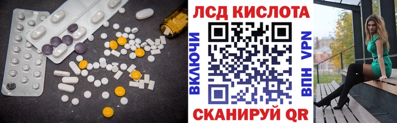 LSD-25 экстази ecstasy  купить наркоту  MEGA зеркало  Нолинск 