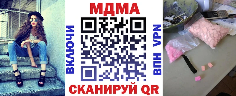 наркота  OMG зеркало  МДМА VHQ  Нолинск 