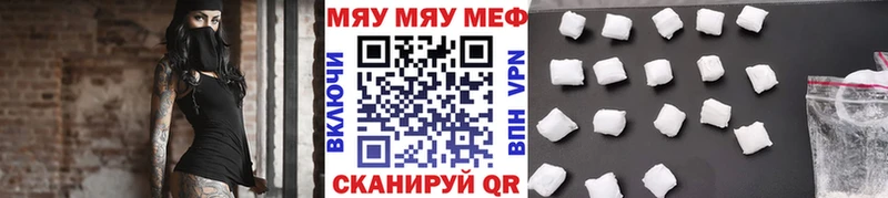 Меф mephedrone  Нолинск 
