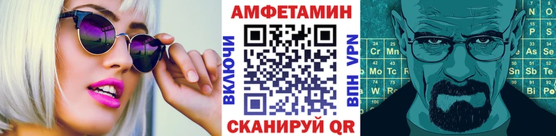 Метамфетамин витя  Нолинск 