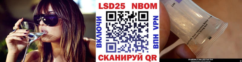 Марки N-bome 1,8мг  Нолинск 